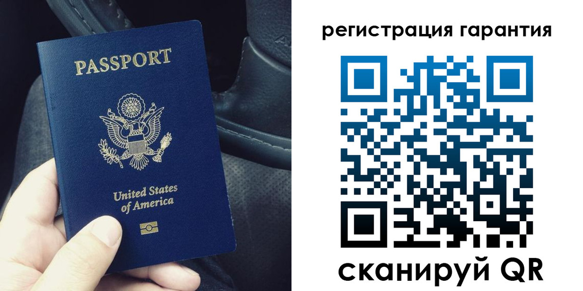 временная регистрация гарантия в Вологде