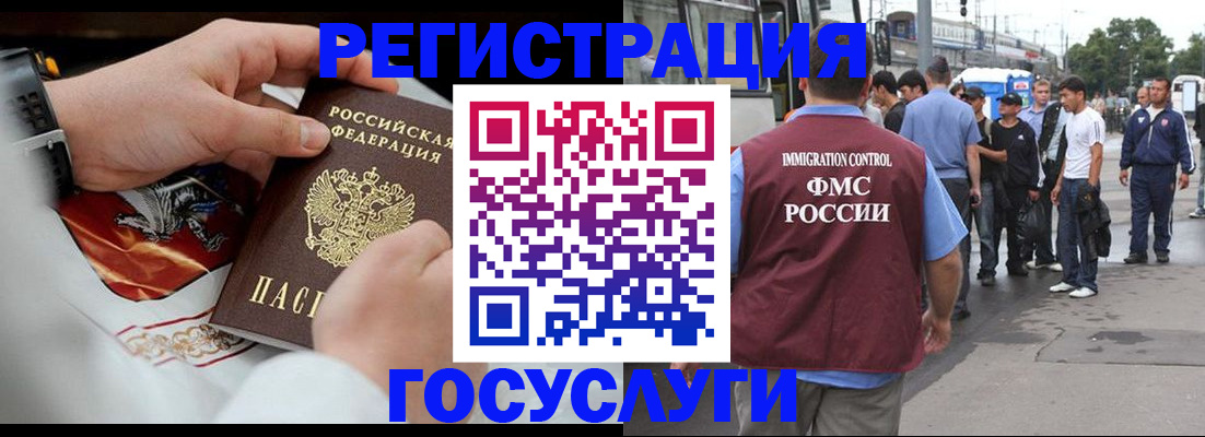 найти адрес прописки в Вологде